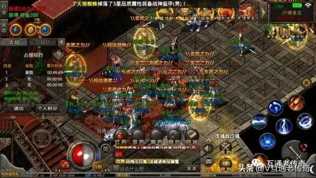 1.76复古赤月传奇之热血传奇衣服在哪里买划算
