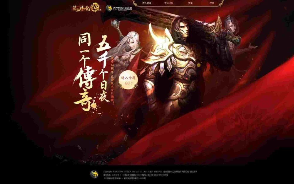 仿盛大1.8传奇私服微变金刚石的重要作用有哪些