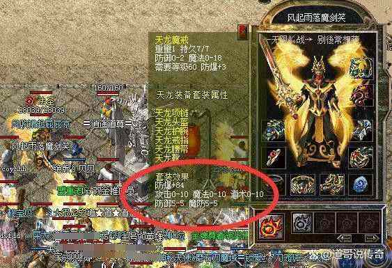 传奇霸业金币加9怎么弄 新手也能上手的实操攻略