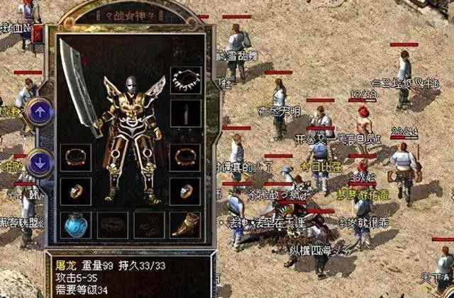 杀神恶魔版传奇第四季之热血传奇哪个元宝好用一点