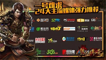 仿盛大176传奇手机土豪级玩家成长之路玩法推荐
