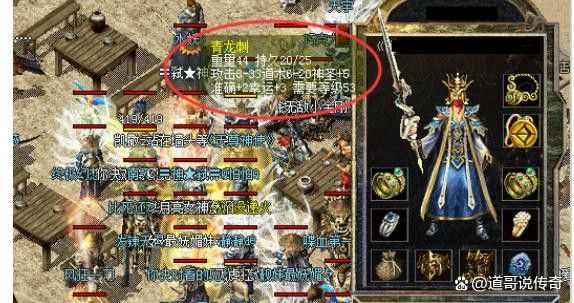 热血传奇私服玩法唠嗑+避坑实录，老玩家实测满级超变传奇手机版