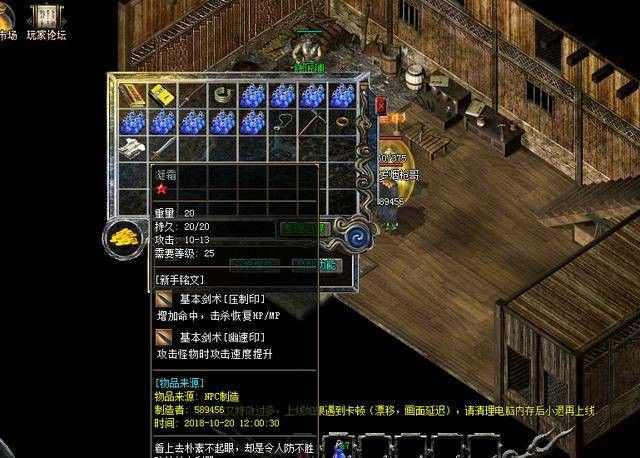 不朽传奇手游推荐配置高吗,不朽传奇手游推荐配置高吗?
