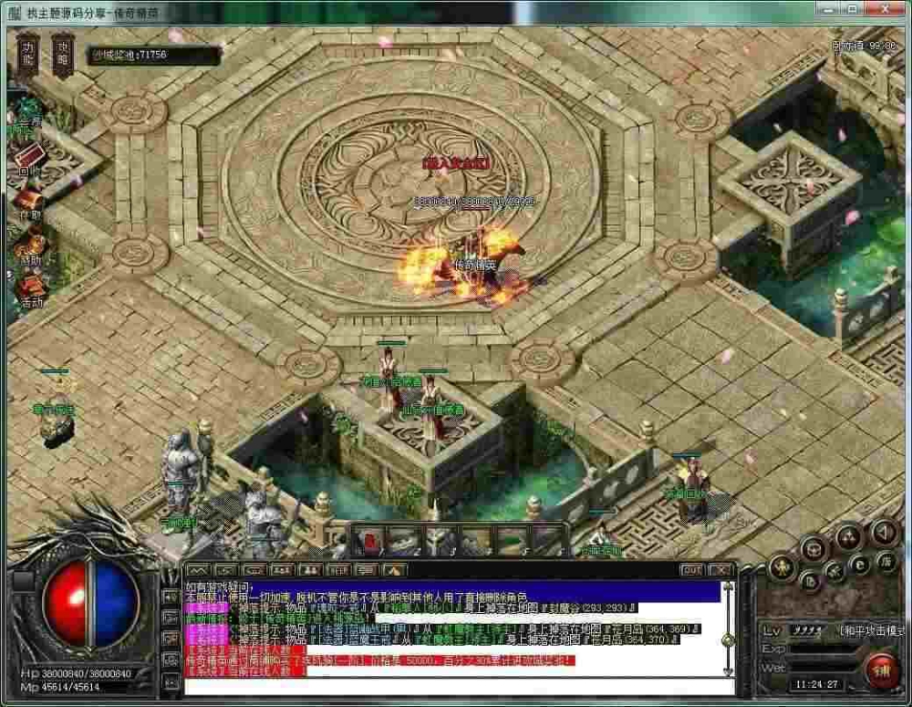 蓝月单机版1.76之热血传奇怎么开始玩