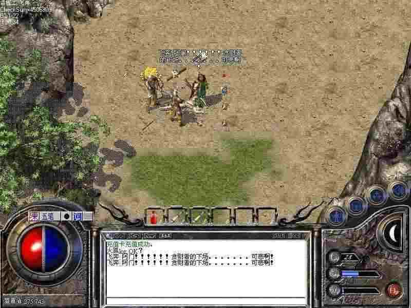 热血传奇私服玩法避坑，抖音找服实操心得分享