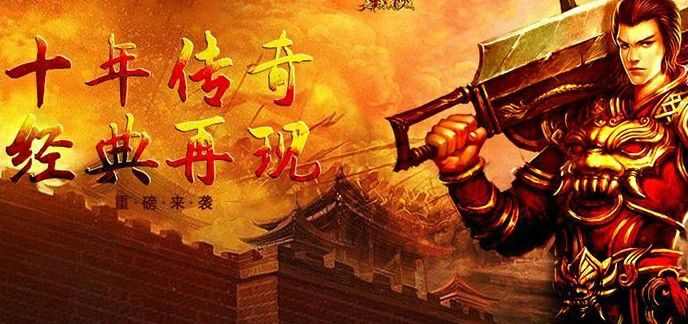 代理传奇手游需要多少钱一个,代理传奇手游需要多少钱一个?