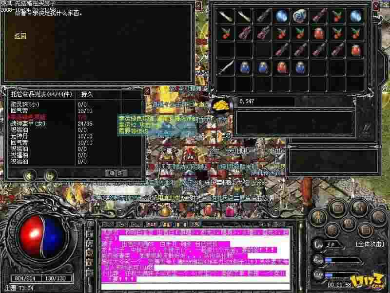 金币能换大米的传奇攻略 不肝不氪也能轻松变现