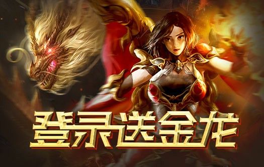 传奇找服网送充值之热血传奇错位刺杀如何理解