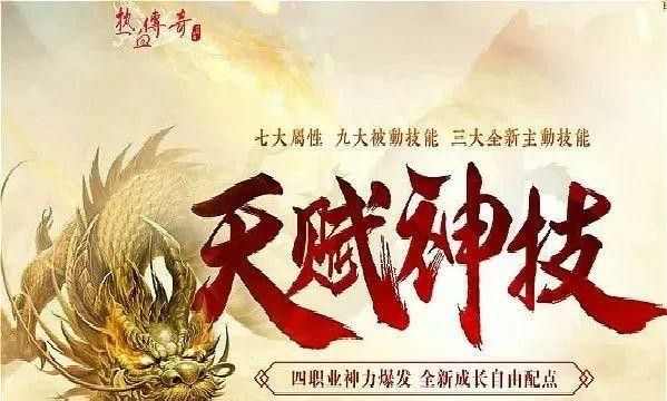 超变万劫传奇之c盘如何架设传奇私服