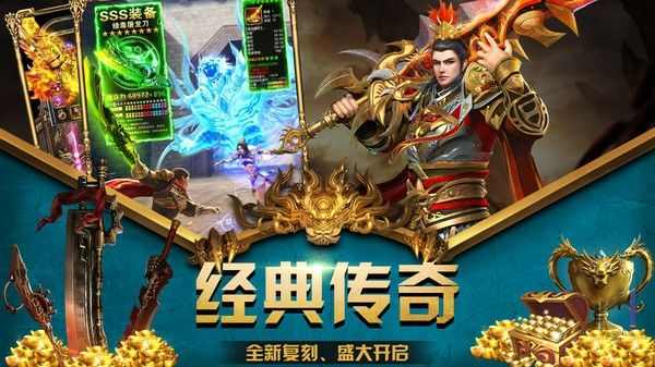 英雄合击发布网 1.95 实操心得：老玩家唠唠玩法与避坑干货