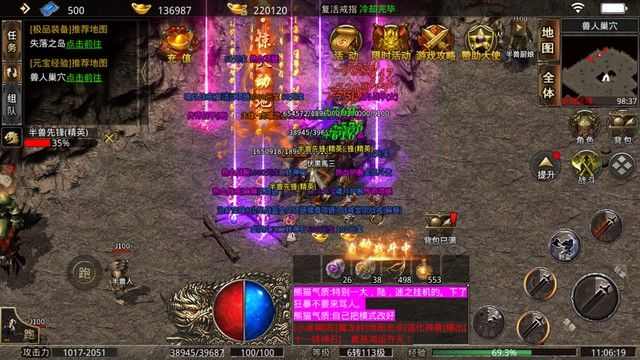 热血传奇金币交易不畅解决办法 日记式实操记录