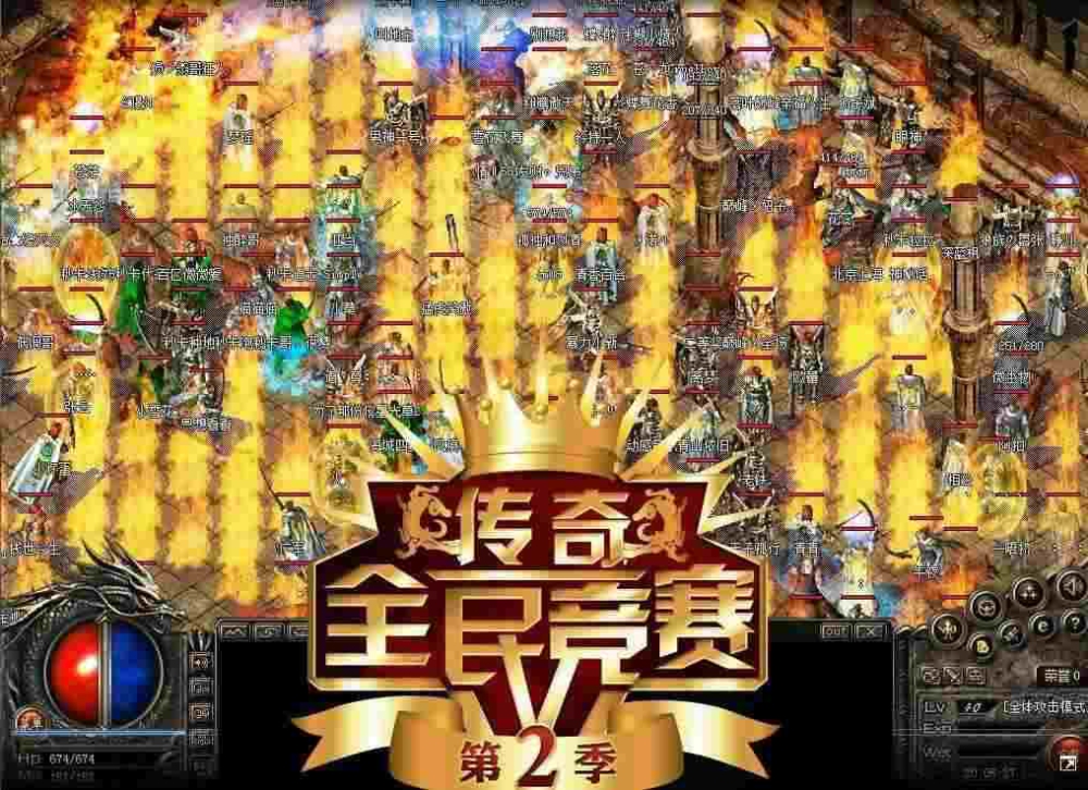 网通传奇私服鸿蒙遭遇恶意pk该如何应对