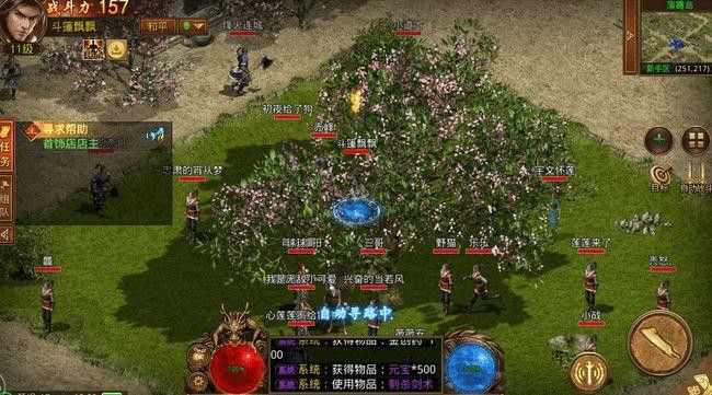 今日新开手游传奇发布网站之热血传奇怎么卡飞刀技能