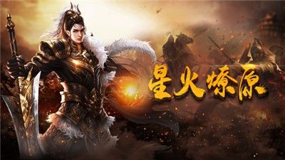 蓝月争霸经典1.76之热血传奇极品祖玛怪在哪里