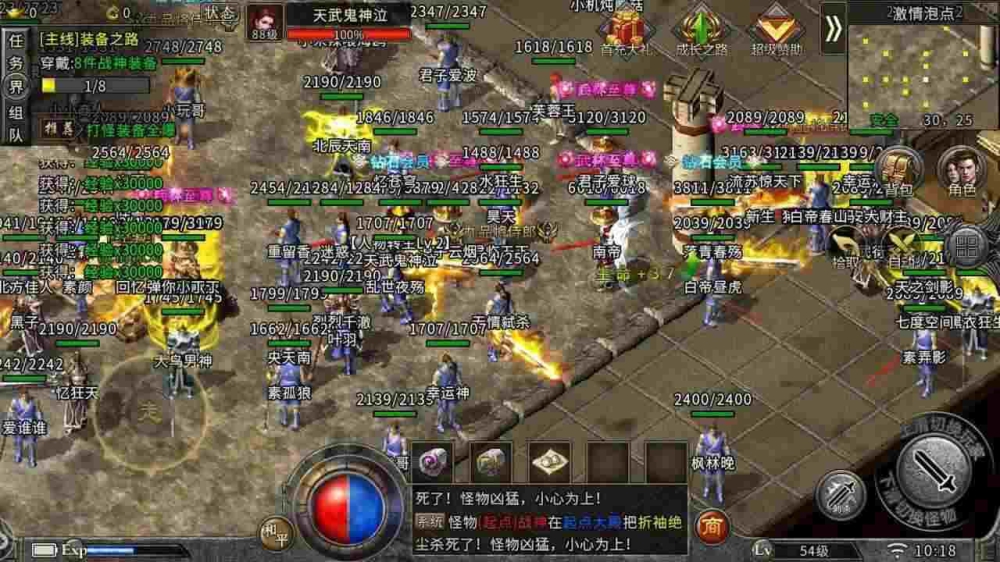 仿盛大2.0单机之热血传奇酒量怎么回事