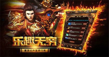新开传奇倍攻版本之传奇私服怎么没轻变了