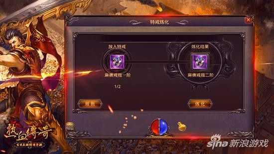 微变传奇刚开一秒之腾讯什么时候开热血传奇
