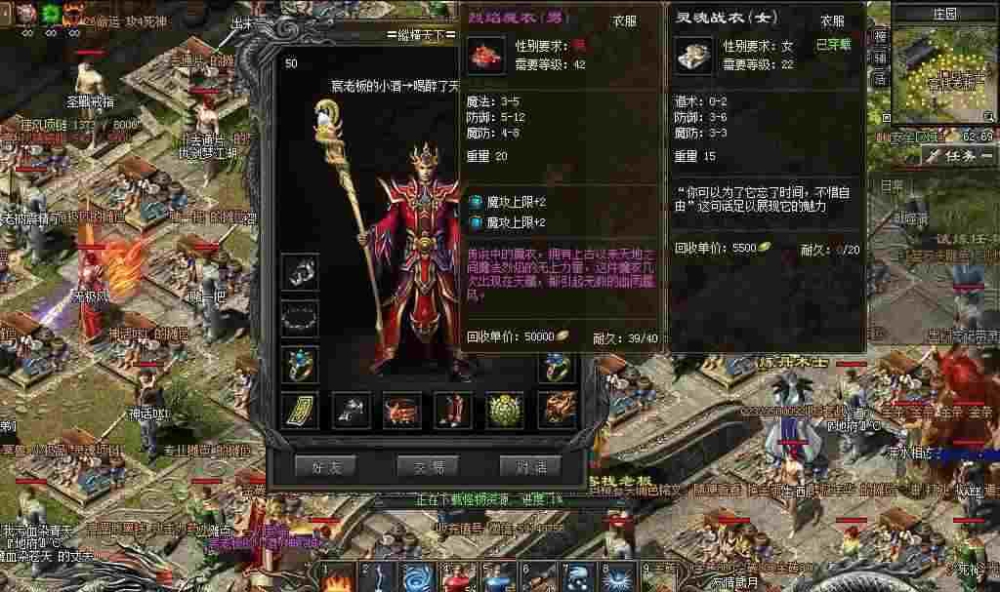 什么传奇类的手游不花钱,热血传奇:无需花钱也能畅玩的传奇游戏