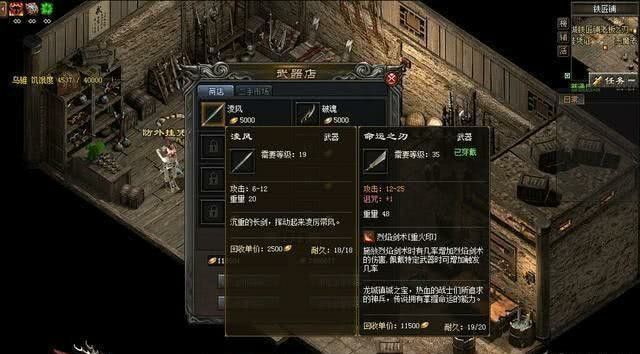 我本沉默黄金蝴蝶之传奇私服掌门人位置怎么退