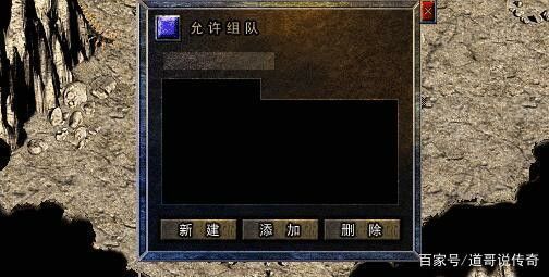 热血传奇私服sf666选择法师职业能感到平衡