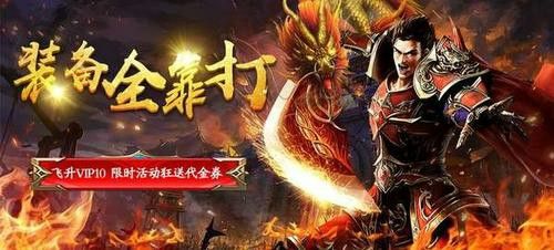 云游传奇能搬砖吗手游端,云游传奇能搬砖吗手游端?
