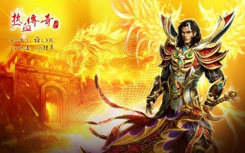 任丘传奇手游怎么下载,如何下载任丘传奇手游?