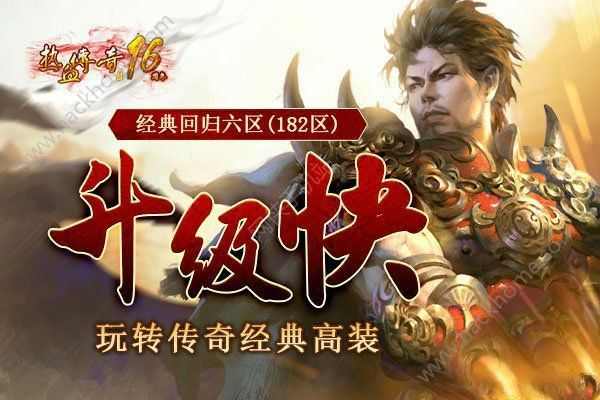 网通传奇私服sf666之热血传奇怎么知道队友位置