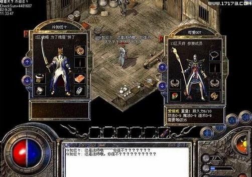 轻变手游发布网之传奇私服怎么添加爆率称号