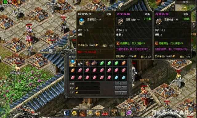 新开一秒精品发布网之热血传奇怎么快速选取敌人