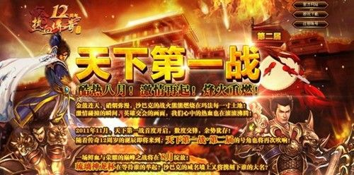 100仿盛大炼体刺客之传奇私服的屏蔽怎么弄