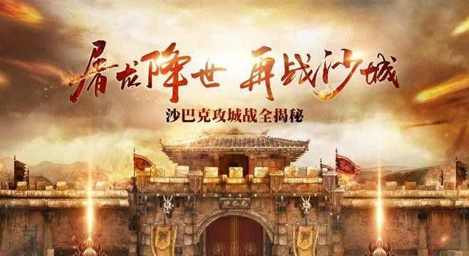 最新无任务横屏传奇手游之热血传奇幻境钥匙怎么用