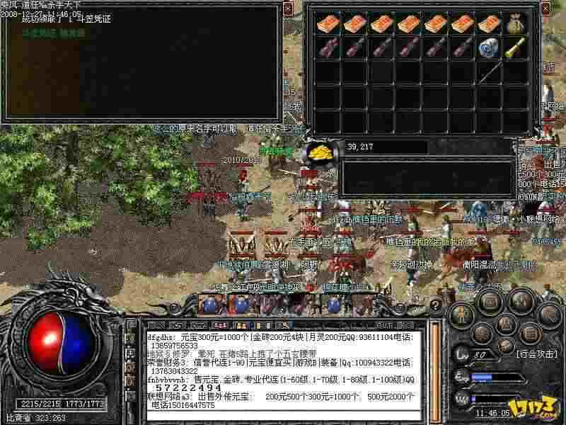 嘟嘟传奇有手机版吗知乎 老玩家实测避坑全攻略