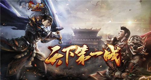 1.76纵横精品复古刺客的技能体现