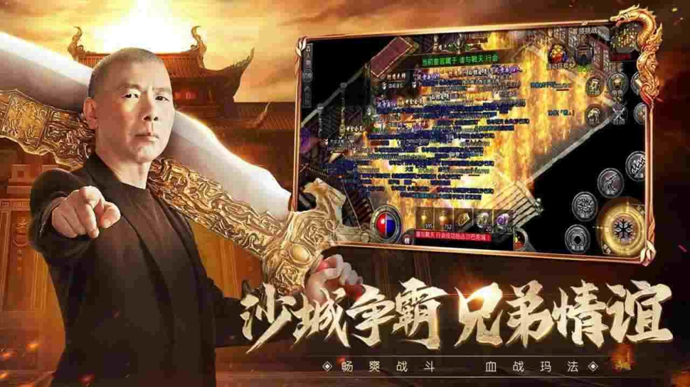 仿盛大传世私服版本之热血传奇怎么搭配好玩点
