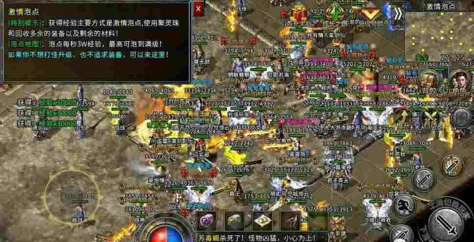 1.76魔龙合击刷牛洞第七层还是应该小心为上