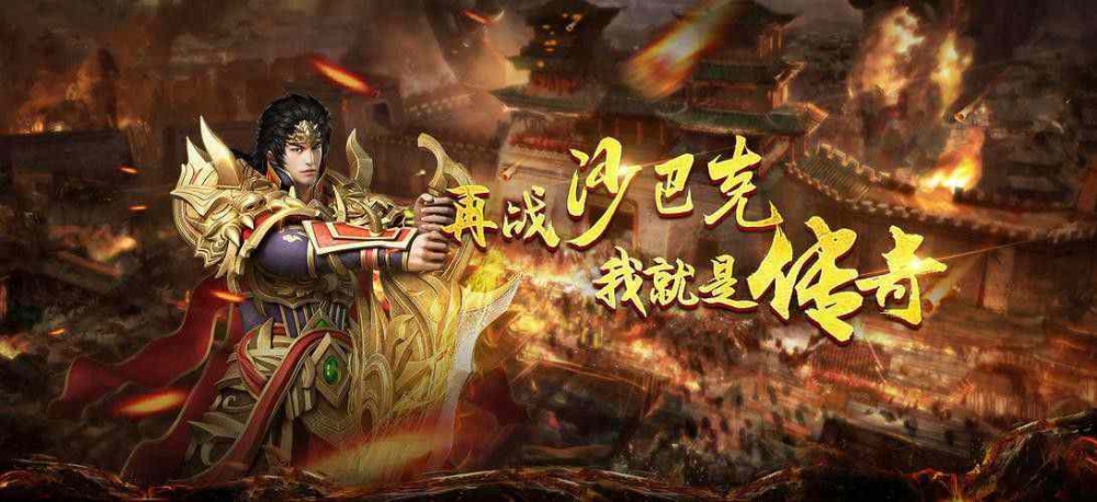 手机版1.85三合一传奇道士玩家在游戏中期怎样组队