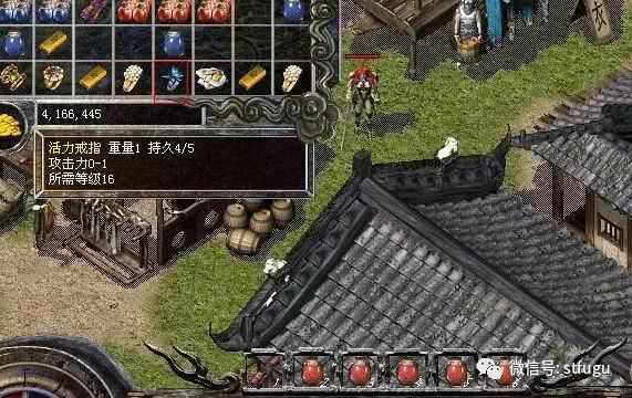 传奇永恒一元宝多少金币 最新金价换算及交易技巧