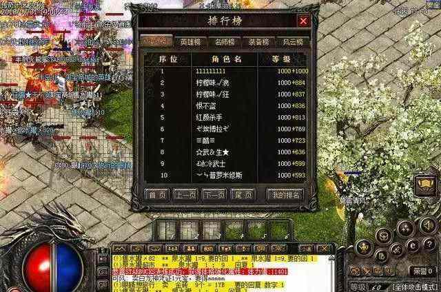 复古1.76金币版之如何出售热血传奇点券号