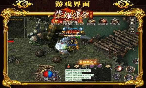 传奇3d手游哪里领礼包,传奇3D手游:哪里可以领取礼包?