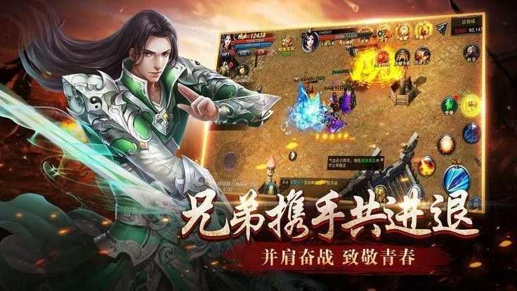 新开仿盛大传世手游道士在pk场完胜法师的打法