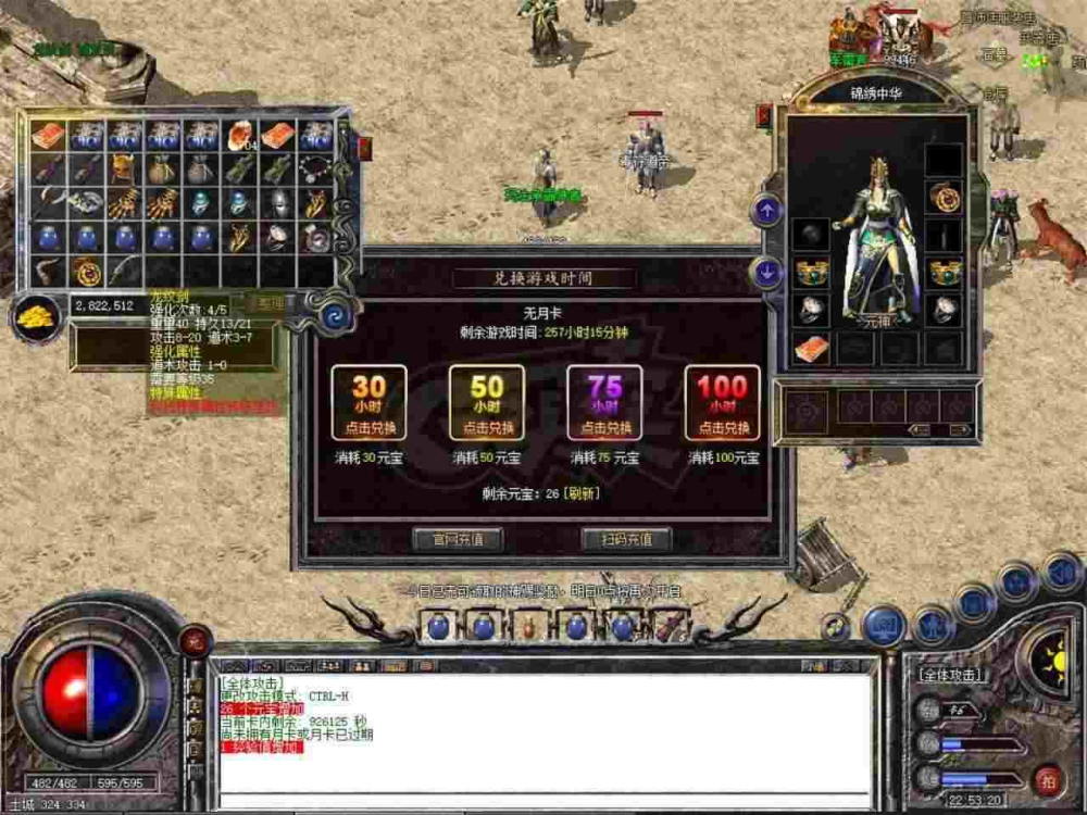 为什么明星都爱代言传奇手游,为什么明星都爱代言传奇手游?