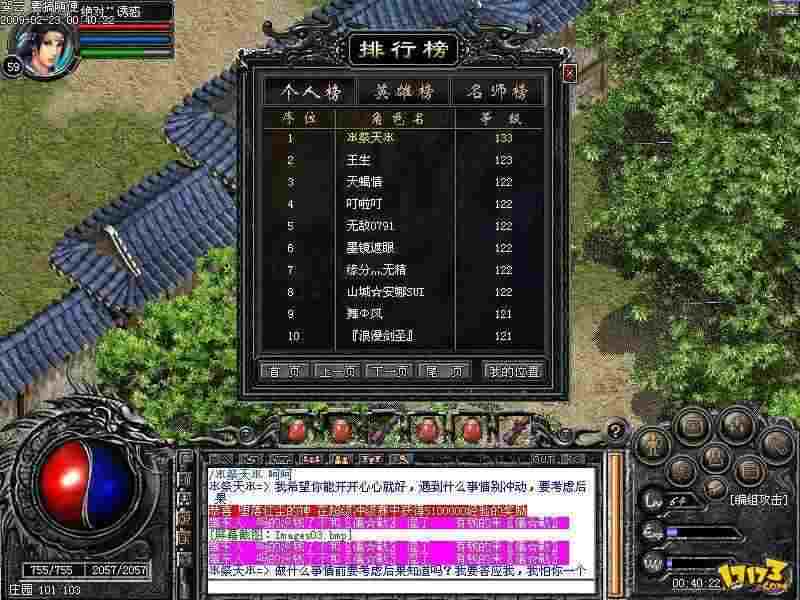 为什么传奇手游要充钱,为什么传奇手游要充钱?