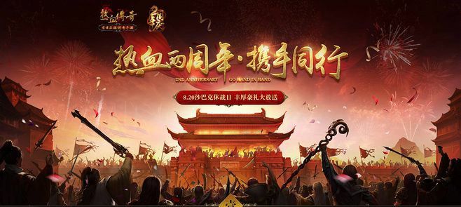 原始合击1.76之热血传奇611什么意思