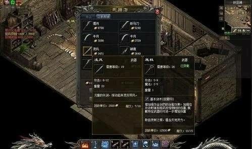 为什么玩热血传奇手游灰屏,为什么玩热血传奇手游会灰屏?